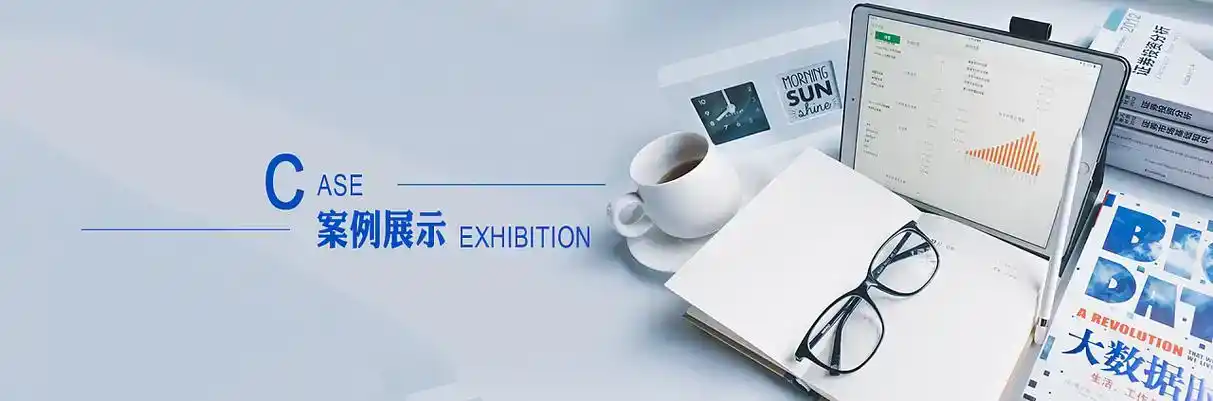 常熟市软件开发